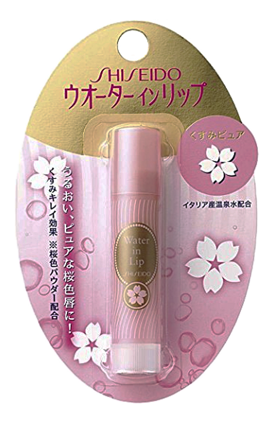 Shiseido Water In Lip гигиеническая увлажняющая губная помада с ароматом вишни