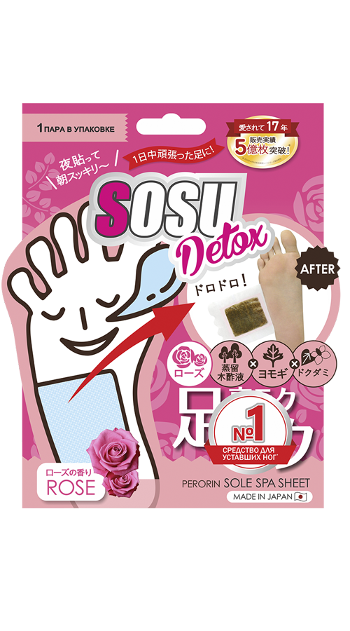 Sosu Detox патчи для ног с ароматом розы, 1 пара