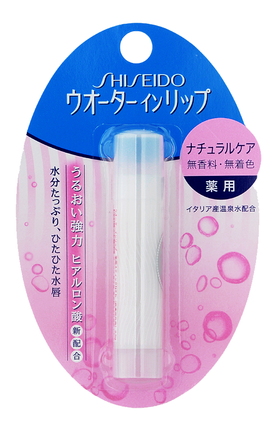Shiseido Water In Lip гигиеническая увлажняющая губная помада с гиалуроновой кислотой без аромата