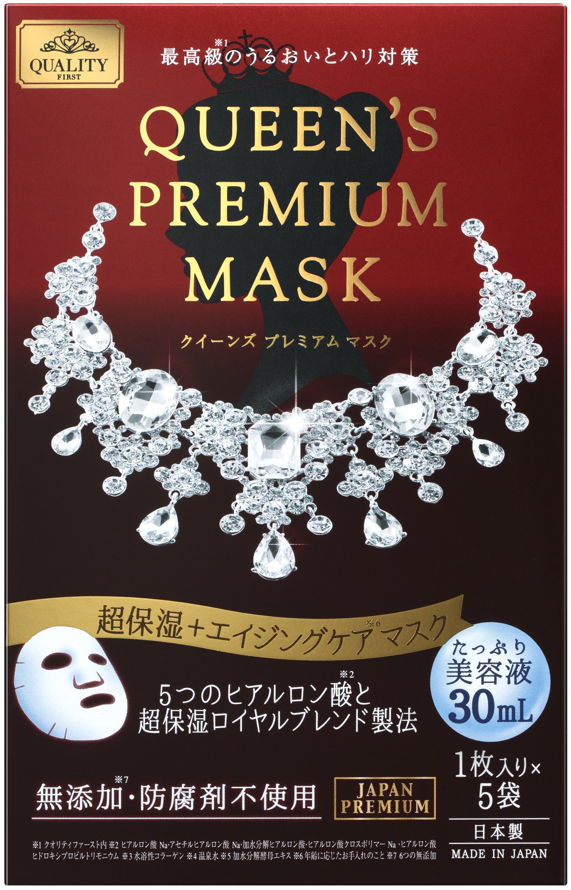 Quality 1st Queen’s Premium Mask Питательная антивозрастная премиальная маска «Королева Рэд», 5 шт