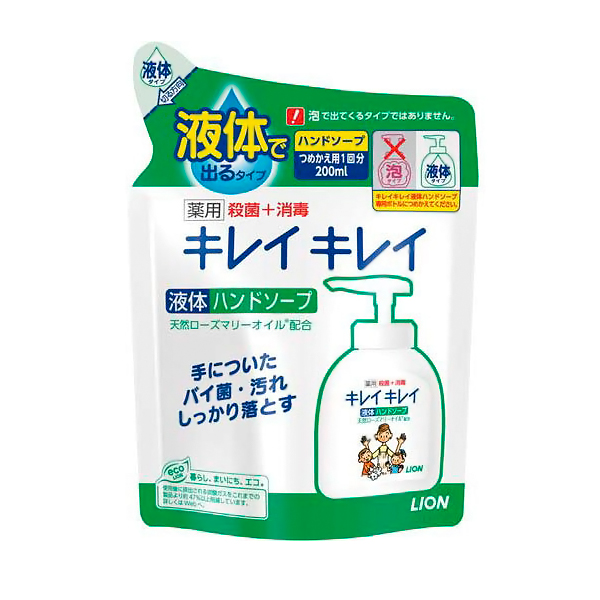 Lion KireiKirei  Жидкое антибактериальное мыло для рук с апельсиновым маслом, сменный блок, 200 мл